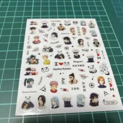 呪術廻戦 ネイルシール 五条悟 痛ネイル シール 五条 悟 懐玉・玉折