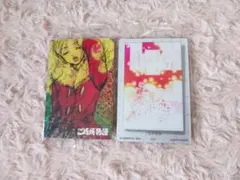 矢沢あい ツインウエハース　ご近所物語　まとめ売り