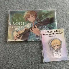 あんスタ　Spotlight 羽風薫　2点セット