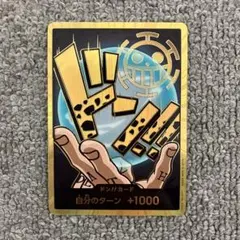 ワンピースカード　トラファルガー•ロー　ドンカード　スーパーパラレル　美品