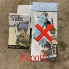 2025年最新】仁王雅治 グッズの人気アイテム - メルカリ