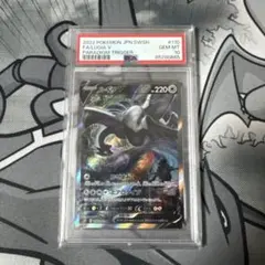 2026年最新】ルギアex sr psa10の人気アイテム - メルカリ