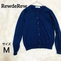 【ルゥデルゥ】 カーディガン きれいめオフィスコーデ 通勤服 Ｍのサムネイル