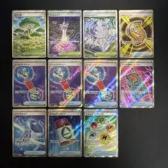 グッズ　ポケモンのどうぐ　スタジアム　sr まとめ売り　11枚