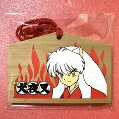 2025年最新】犬夜叉 アクスタの人気アイテム - メルカリ