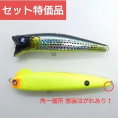 2026年最新】ガボッツ90 マットチャートの人気アイテム - メルカリ