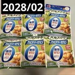 リビタ パルスイート カロリーゼロ 顆粒タイプ 170g✕6袋のサムネイル