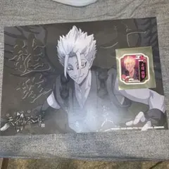 ブルーロック天狗茶亭 スマイルベースカフェ ランチョンマット ステッカー士道龍聖