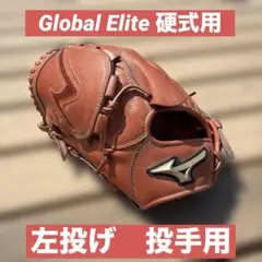 ミズノ プライムエリート PRIME USA版 限定モデル 内野用 軟式グローブ