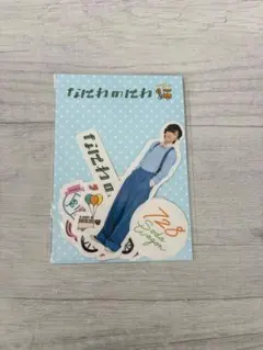 なにわのにわ フレークシール