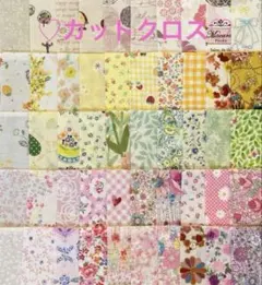 カットクロス♡生地♡ハギレ♡ハンドメイド♡パッチワーク＊4