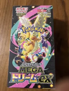 ポケモンカードゲーム MEGAドリームexシュリンク付き2BOX