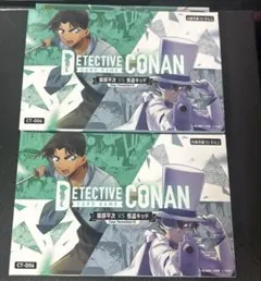 CT-D06 名探偵コナンカードゲーム 服部平次vs怪盗キッド 2個セット　新品