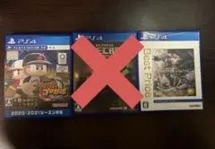 PS4 ソフト まとめ売り モンハンワールド パワプロ 2020 パッケージ版