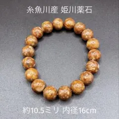 日本の石 姫川薬石 ピンク系 天然石ブレスレット② - メルカリ