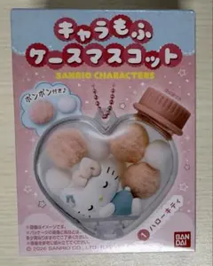 サンリオキャラクターズ キャラもふケースマスコット ハローキティ