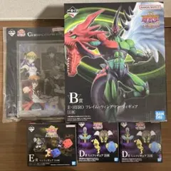 一番くじ　遊戯王 E-HERO フレイム・ウィングマン フィギュアセット