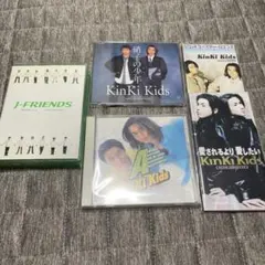 KinKi Kids J-FRIENDS CD シングルCD 平成 レトロ