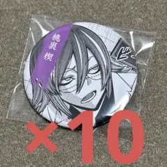 桃裏楔 桃源暗鬼 TSUTAYA限定 缶バッジ 原作絵 桃裏楔 桃源暗鬼 TSUTAYA限定 缶バッジ 原作絵 桃裏楔 桃源暗鬼