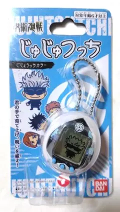 2026年最新】じゅじゅつっちの人気アイテム - メルカリ