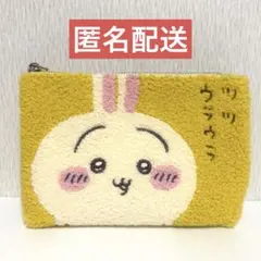 ちいかわ サガラ 3ポケットポーチ うさぎ 刺繍のサムネイル