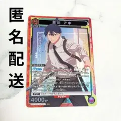 신품 체인소맨 ユニオンアリーナ 早川アキSR