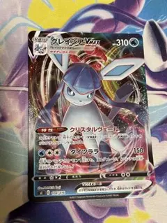 2026年最新】カード名：グレイシアVMAX ポケモンカードゲームの人気