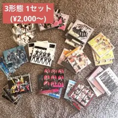 Snow Man 1st〜11stシングル (通常盤+初回盤A+初回盤B)