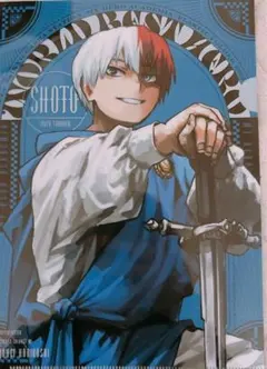 最強ジャンプ　僕のヒーローアカデミア　クリアファイル　D 轟　ヒロアカ