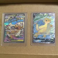 カイリューV SR メガカイリューex ＭＡ 2枚セット