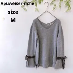 Apuweiser-riche グレー Vネック セーター M