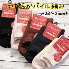 Misia様 リクエスト 2点 まとめ商品