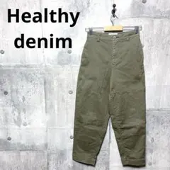 Healthy denim ヘルシーデニム Soy ワイドテーパードパンツ