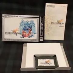 【箱説付き】GBA ファイナルファンタジー タクティクス アドバンス Best版
