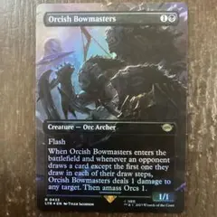 MTG オークの弓使い ボーダレス foil 英語版 MTG オークの弓使い ボーダレス foil 英語版 - メルカリ