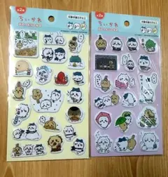 ちいかわ ぷくっとシール2