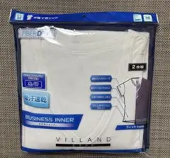 VILLAND BUSINESS INNER 2枚組