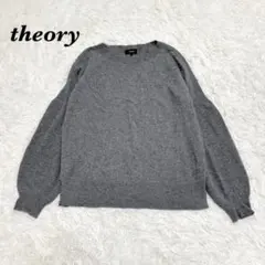 theory カシミヤ混 ウールニット S グレーのサムネイル