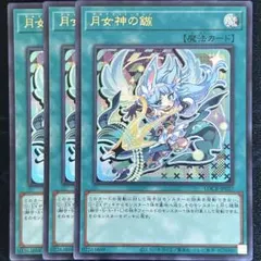 2026年最新】女神の鏃の人気アイテム - メルカリ