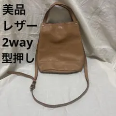 ☆半額☆ 定価19800 新品未使用 LUPUY ショルダー レディース バッグ 