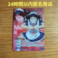 劇場版　僕とロボコ　第2弾入場者特典 ユニオンアリーナ　カード