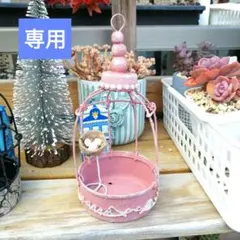 はな様専用　スチール　リメイク缶 鳥カゴ(S)　アンティーク風