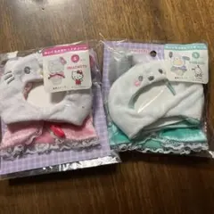 Sanrio ハローキティ　ポチャッコぬいぐるみ用コスチューム　レースケープS