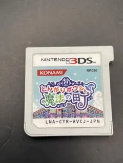 Item thumbnail for item ef3cdc0a-a8a5-4f33-8239-19d08470d117