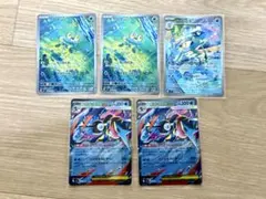 メガゲッコウガex ゲコガシラ ケロマツ 3枚 ar sr メガゲッコウガex SR ゲコガシラ ケロマツ 3枚セット - メルカリ