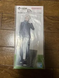 呪術廻戦 一番くじ 5th D賞 狗巻棘　ビッグアクリルスタンド