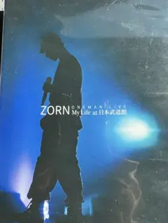 2026年最新】ZORN武道館の人気アイテム - メルカリ