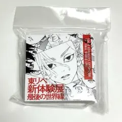 東リべ 最後の世界線 描き下ろし新体験展 キャラクターズメモ