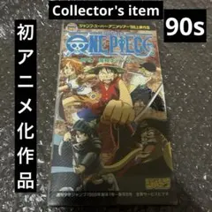ワンピース 倒せ！海賊ギャンザック HUNTER×HUNTER VHS 非売品 - メルカリ