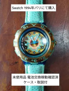 Swatch スウォッチ 1994年パリ購入 未使用 電池交換済 ケース・取説付のサムネイル